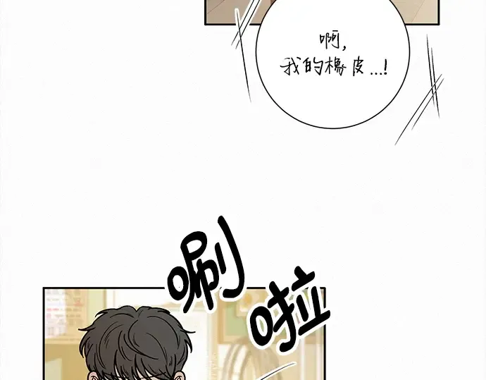 第50话 第101页