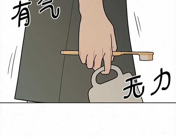 第50话 第109页