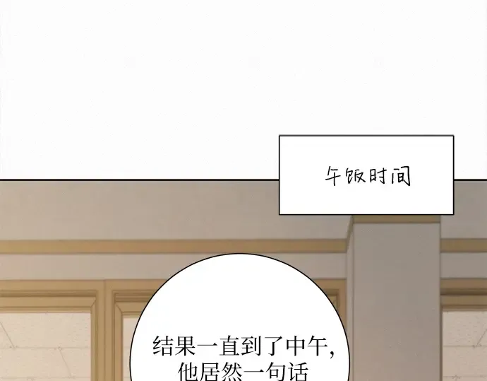 第50话 第110页