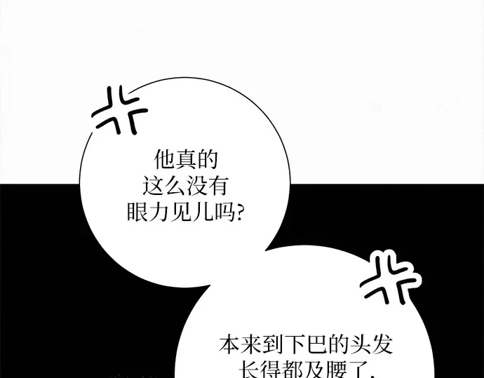 第50话 第113页