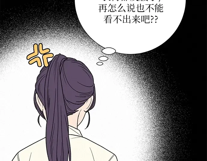 第50话 第114页