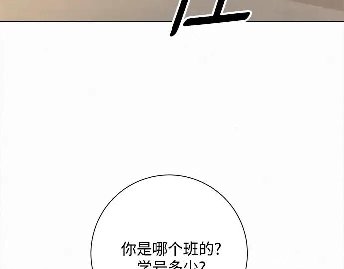 第50话 第119页
