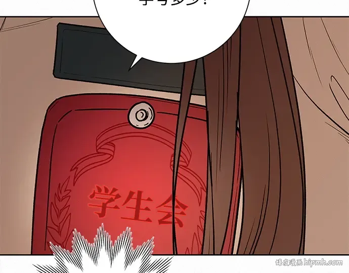 第50话 第120页