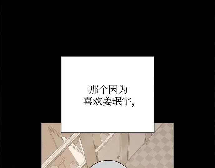 第50话 第125页