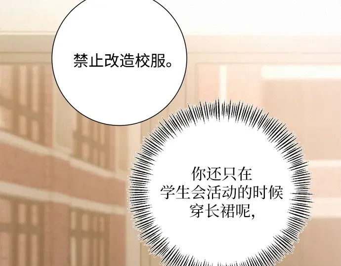 第50话 第131页