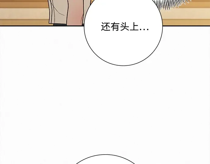 第50话 第133页