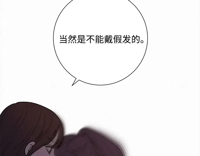 第50话 第134页