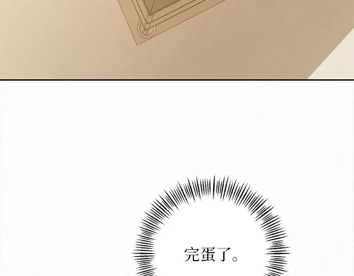 第50话 第141页