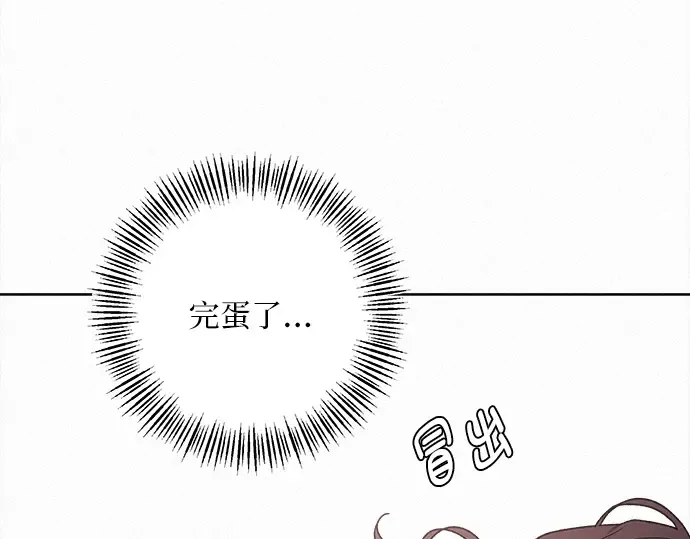 第50话 第143页