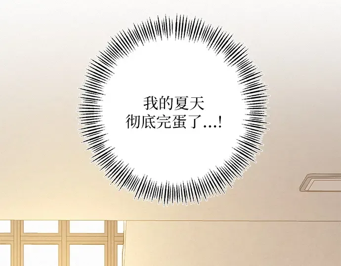 第50话 第145页