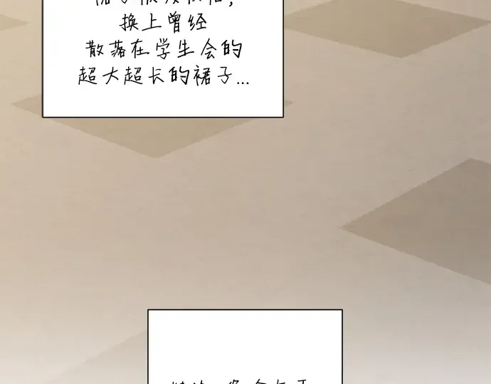第50话 第148页