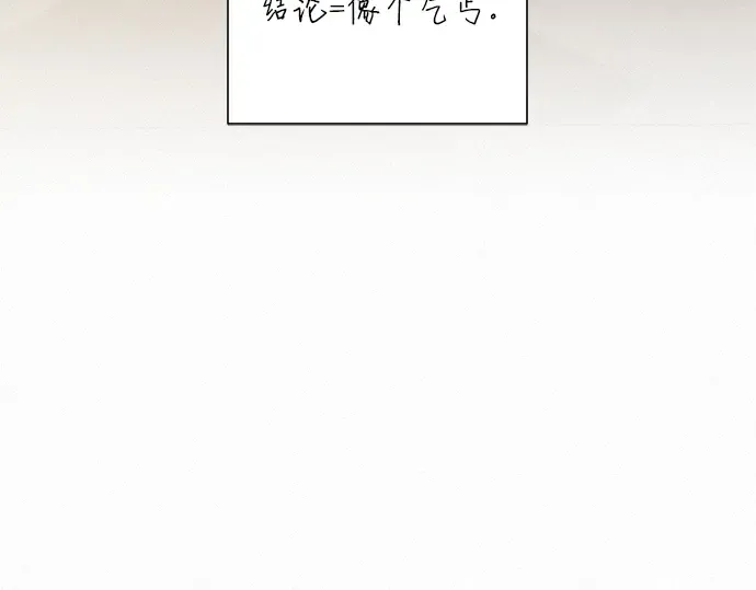 第50话 第149页