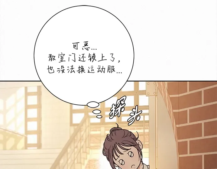 第50话 第151页