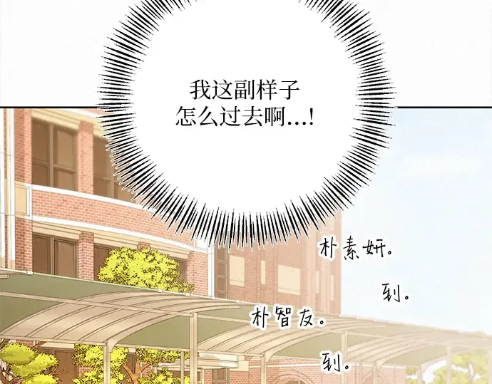 第50话 第153页