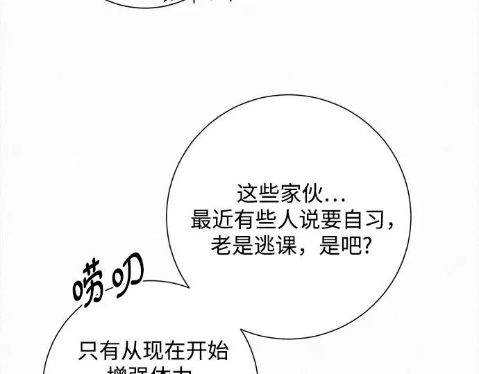 第50话 第157页
