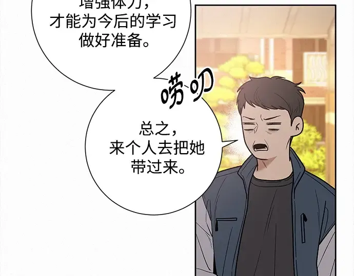 第50话 第158页