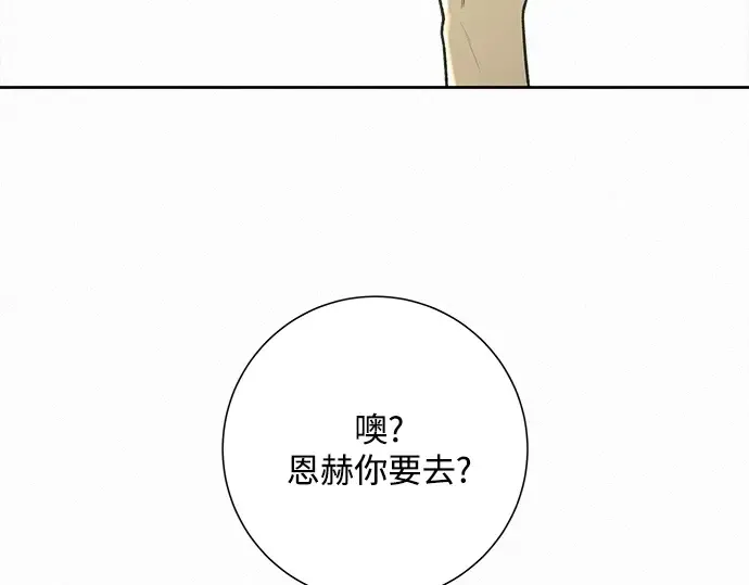 第50话 第161页