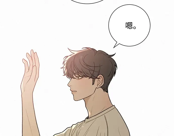 第50话 第162页