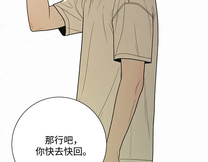 第50话 第163页