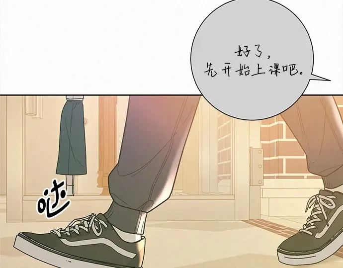 第50话 第167页