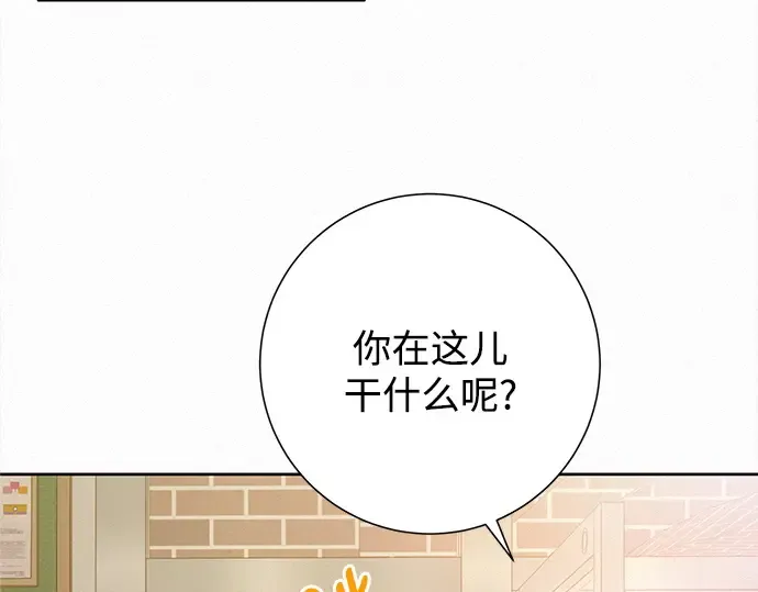 第50话 第171页