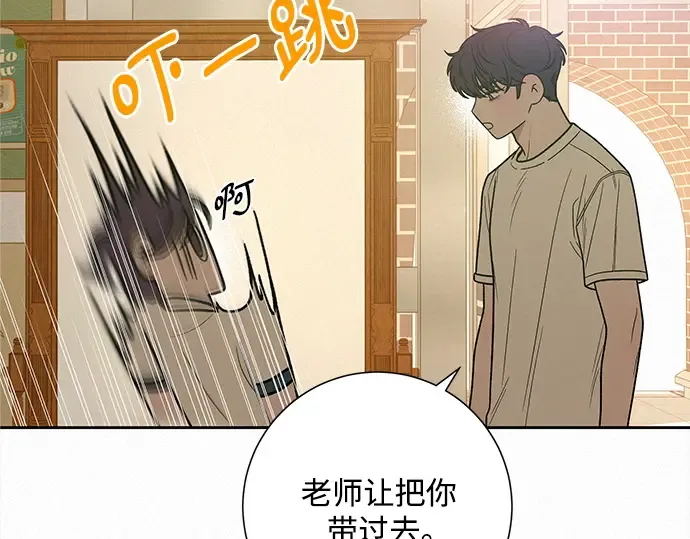 第50话 第172页