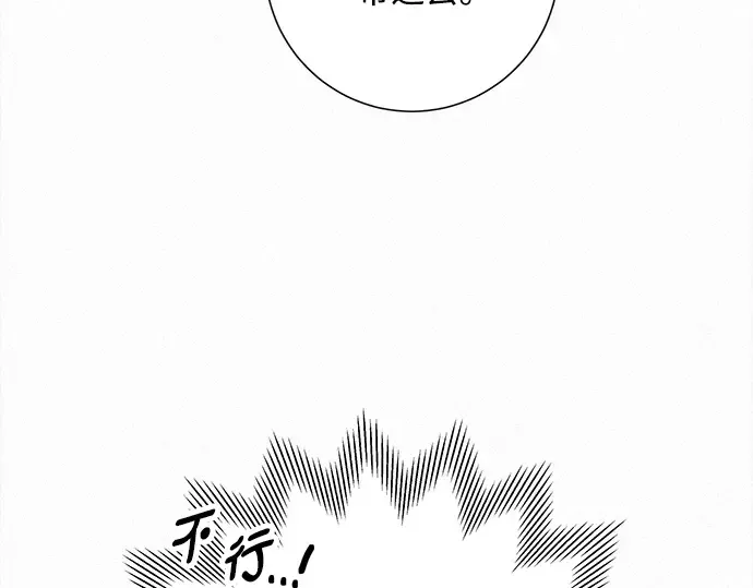 第50话 第173页