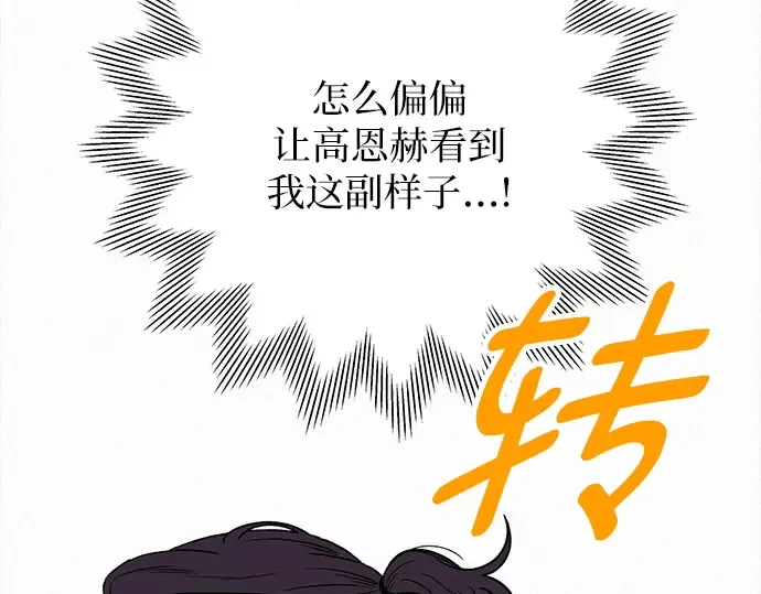 第50话 第174页