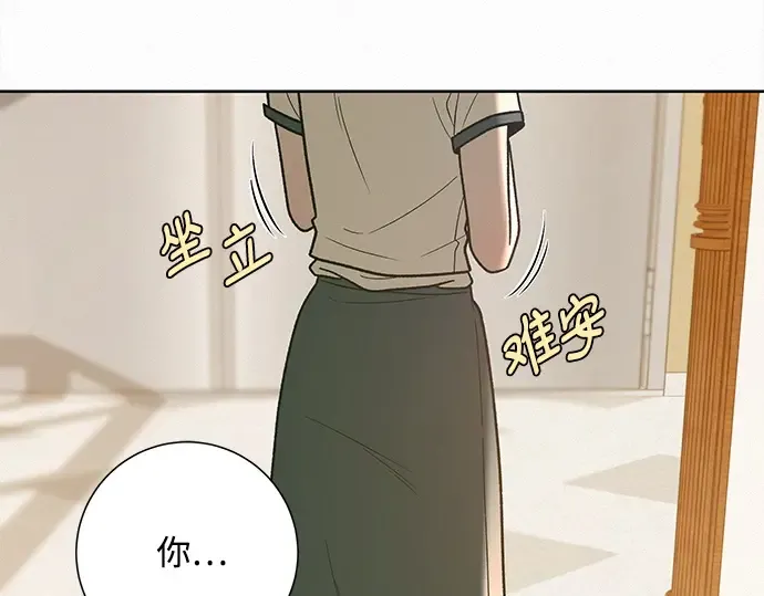 第50话 第182页