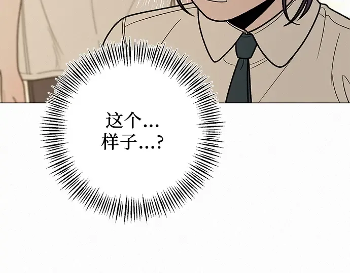 第50话 第187页