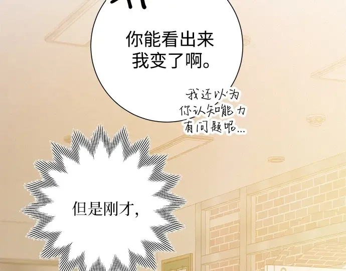第50话 第190页