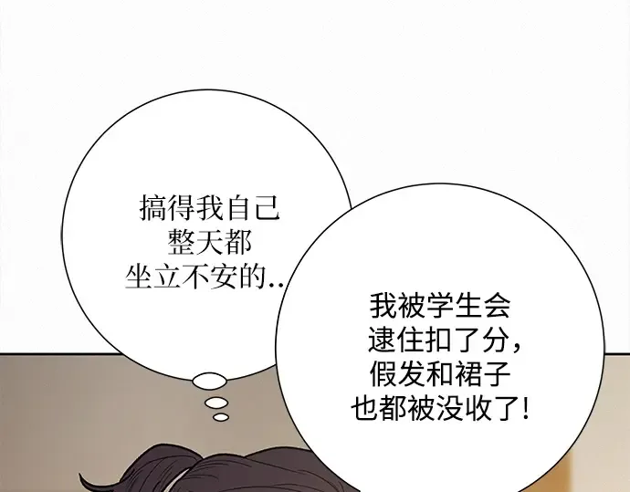 第50话 第194页