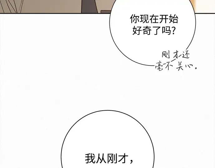 第50话 第196页