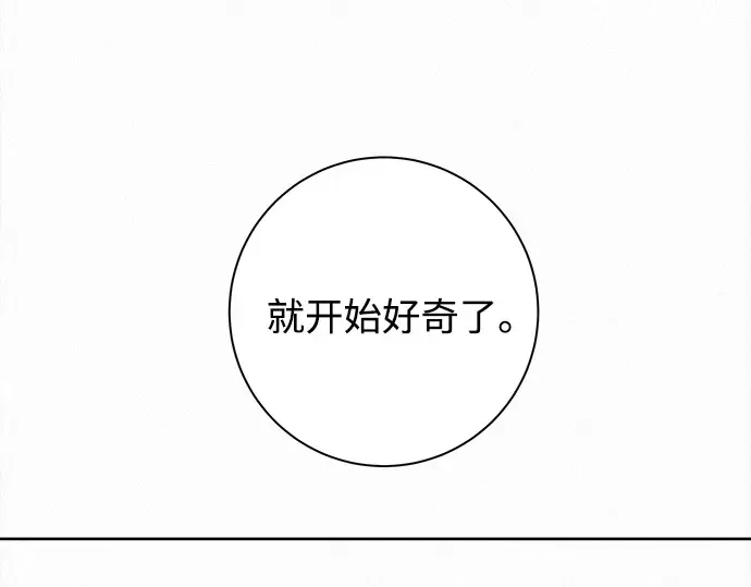 第50话 第198页