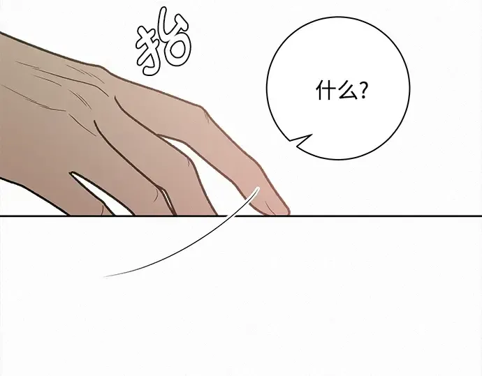 第50话 第199页