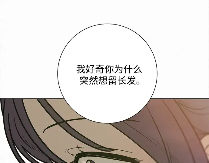 第50话 第204页