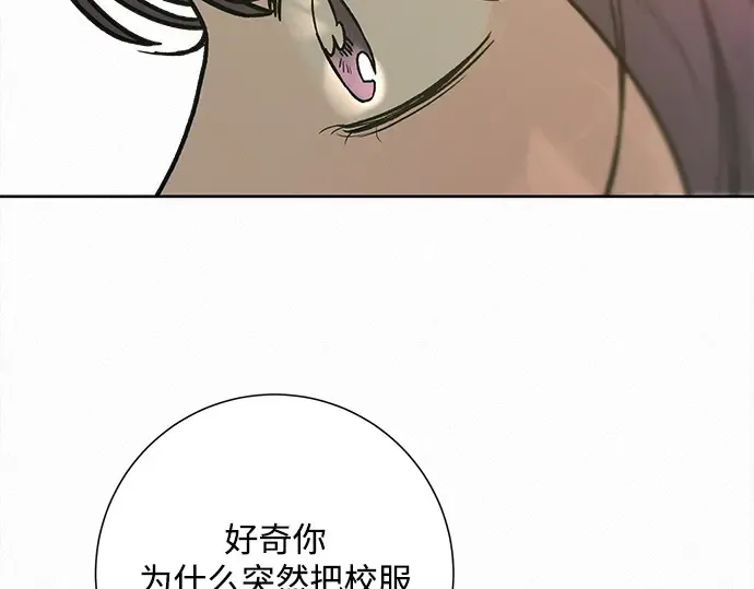 第50话 第205页