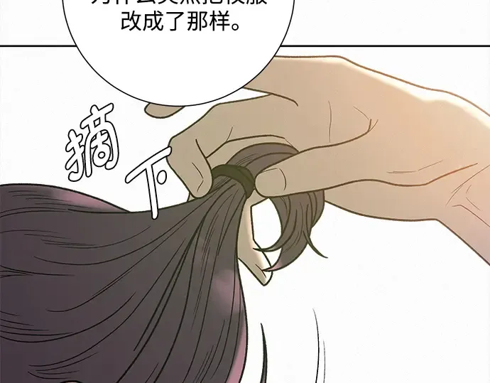 第50话 第206页