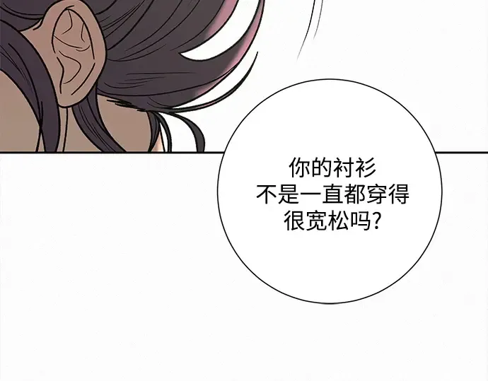 第50话 第207页