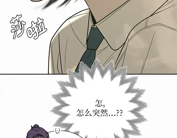 第50话 第213页