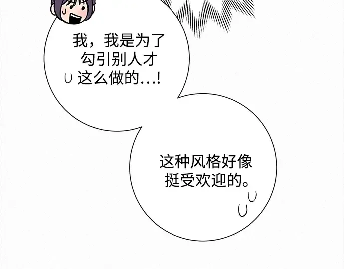 第50话 第214页