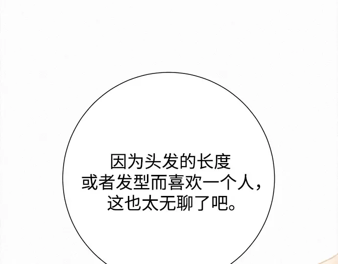 第50话 第215页
