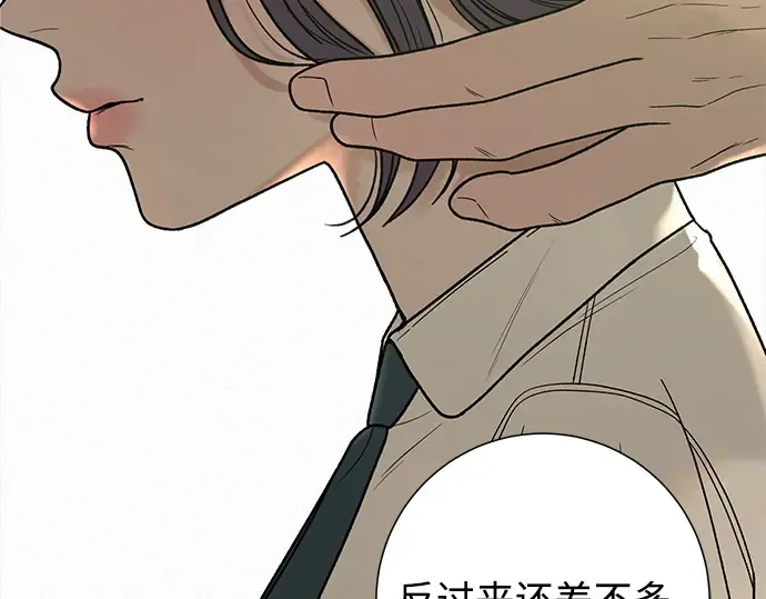 第50话 第217页