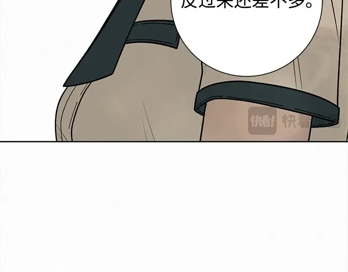 第50话 第218页
