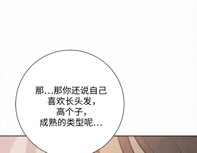 第50话 第219页