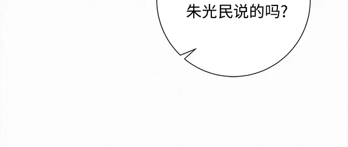 第50话 第221页