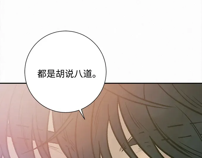 第50话 第222页