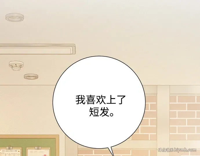 第50话 第224页