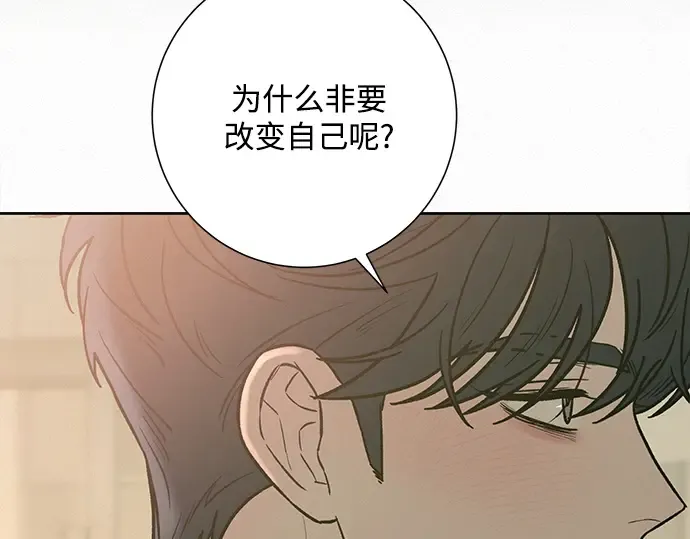 第50话 第228页