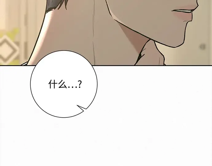 第50话 第229页